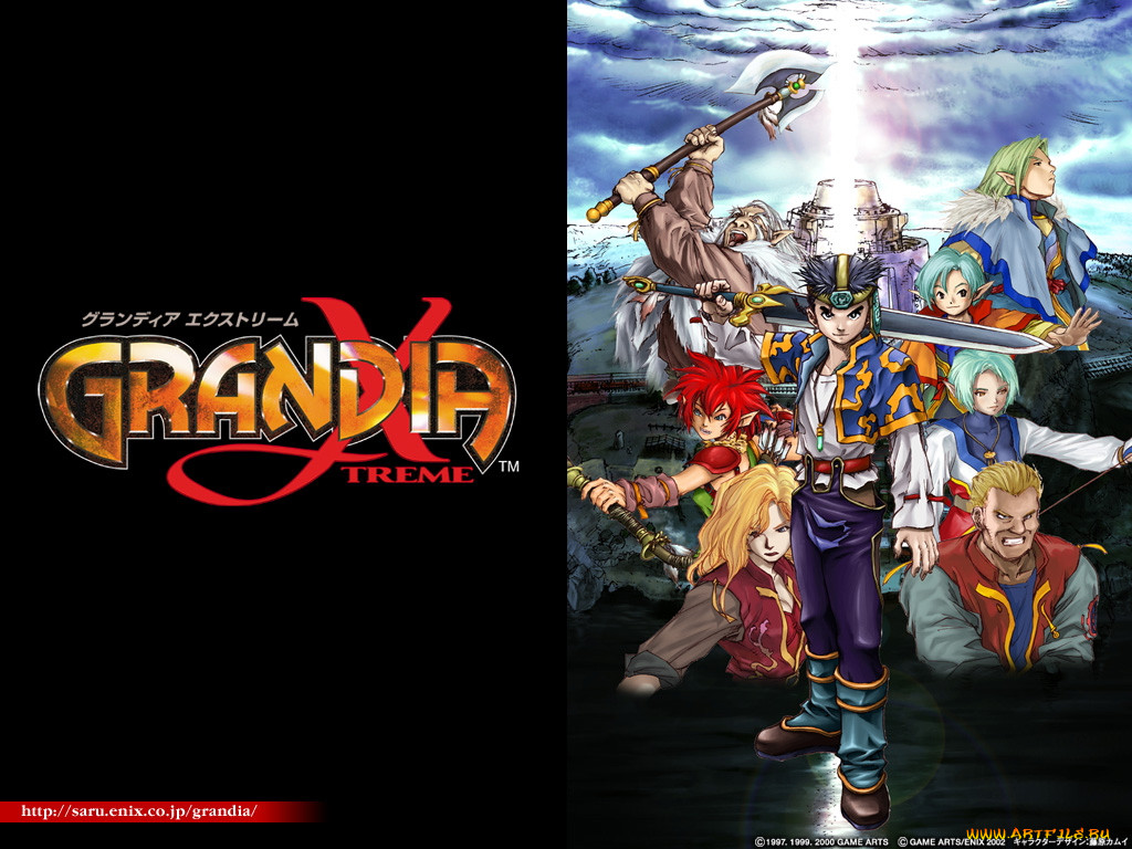 , , grandia, xtreme